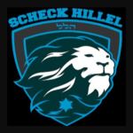 Scheck Hillel